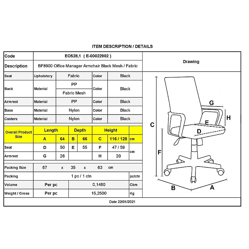 BF8900 Πολυθρόνα Γραφείου Διευθυντή Mesh - Ύφασμα Μαύρο